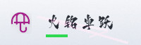 合作伙伴